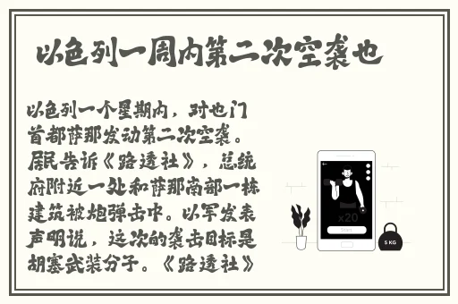 羞羞漫画登录页面漫