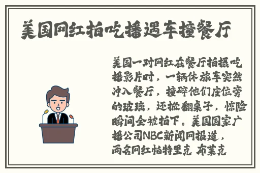 床上打扑克不盖被子