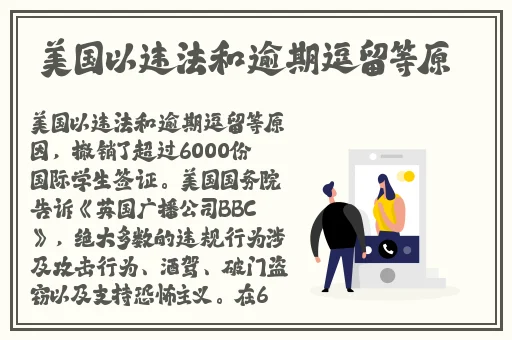 沈芯语家访天美传媒有限公司