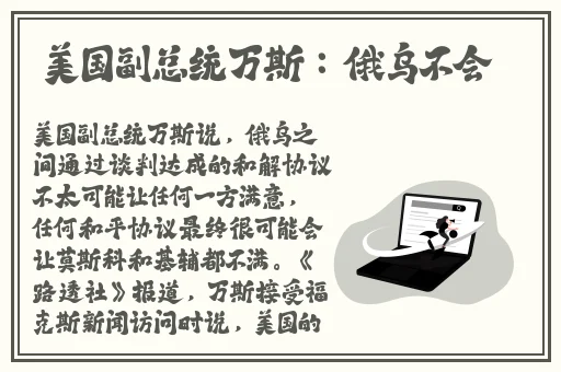 v8成品人