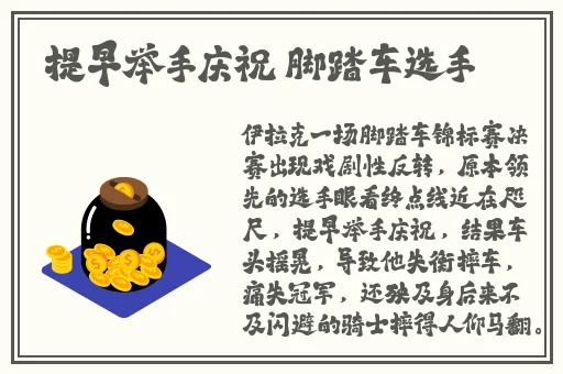 无码**精品一区二区三区久久