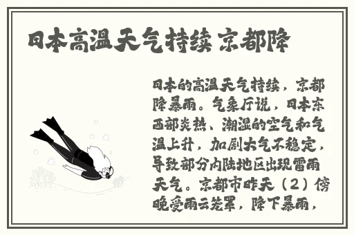 原神胡桃部下腿法娴熟