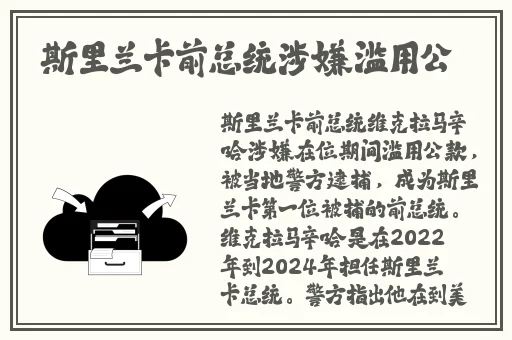 亚洲精品中文字幕制服丝袜
