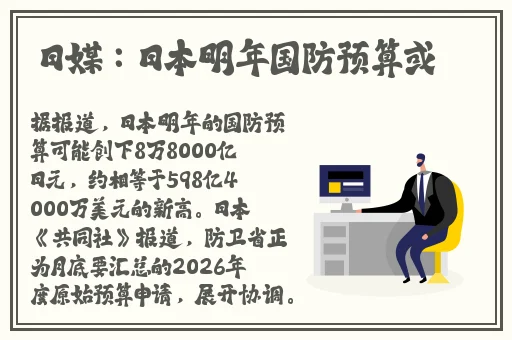 秋葵视频下载高清观看