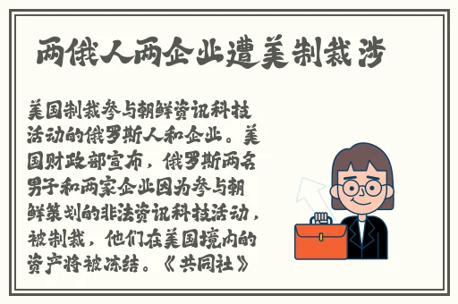 精美日产nv二线三线