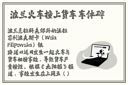 伊在人线香蕉观看 视频