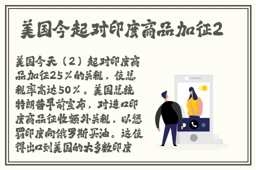 女人是男人的未来